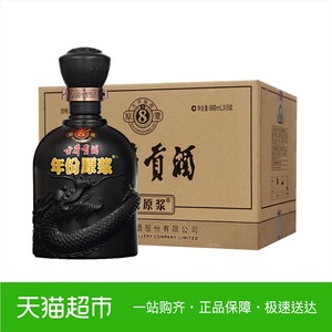 古井酒50度
