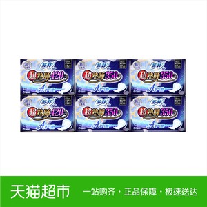 苏菲420夜用卫生巾