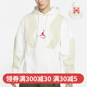 nike ow flc po hoodie 男子ow联名连帽套头衫卫衣 cv0541-134