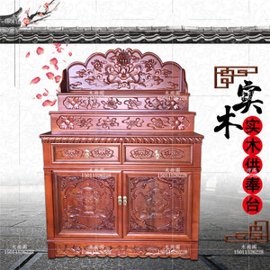 密宗神柜