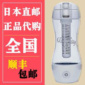 日本江田水素杯Gyms Silky高浓度健康富氢水杯水素水生成器