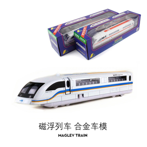 特价包邮合金火车模型玩具悬磁浮列车轻轨动车高铁地铁和谐复兴号