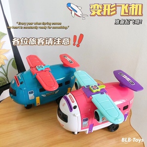 儿童方向盘玩具宝宝早教益智交通工具玩具小汽车百变飞机模型惯性