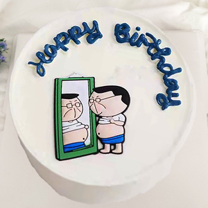 软胶搞怪小胖子照镜子蛋糕装饰摆件 大肚腩 大肚子 男士生日