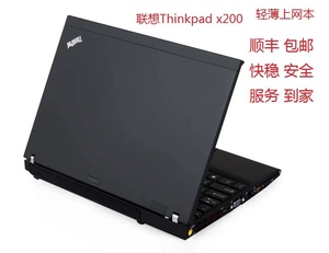 联想ThinkPad X200笔记本电脑 固态硬盘 办公 学生网课轻薄上网本