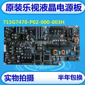 802人付款淘宝letv/乐视超级电视l503in l65310 ln l653an遥控器d43