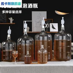 葡萄酒发酵桶酵素桶家用发酵罐酿酒啤酒单向排气泡酒瓶自动排气