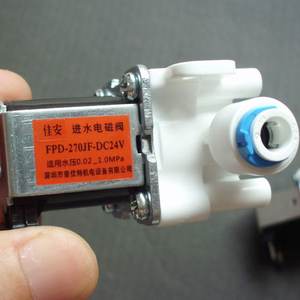 【两款可选】24v净水器电磁阀,2分管快插型,进水阀废水比冲洗阀