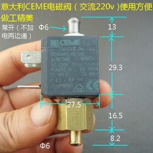 水用电磁阀220v