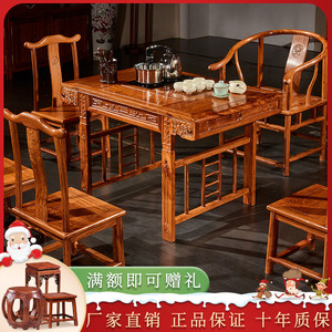 实木茶桌椅组合红木家具中式非洲花梨木茶台小卷书功夫茶几泡茶桌