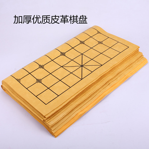 中国象棋棋盘绒布 棋谱 双面棋格垫子围棋 软皮革棋盘套装加厚