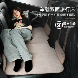 车载后排座睡垫折叠床垫子小轿车上suv旅行便携式汽车内睡觉神器