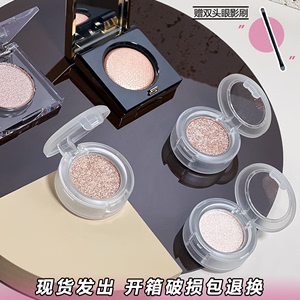 牛郎眼影Bobbi Brown芭比布朗月光石眼影钻石高光试色小样爆闪亮