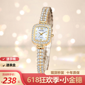 2024新款小金穗手表小巧精致手表女款女士名品牌正品小众轻奢腕表