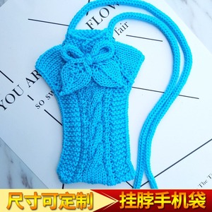 儿童手机袋挂脖毛线编织公交卡套保护壳防丢零钱钥匙包袋老年机套