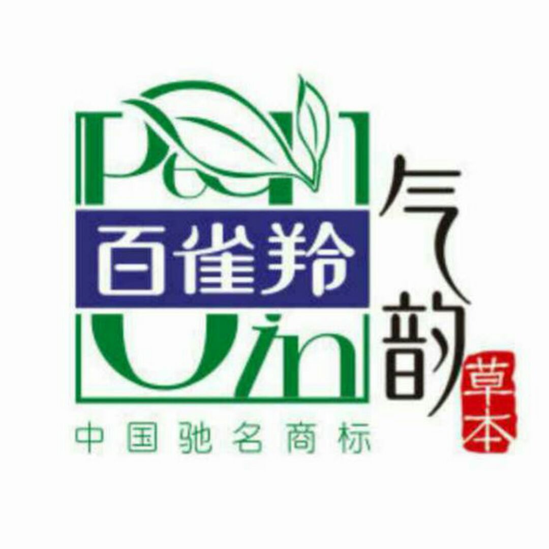 百雀羚品牌护肤店