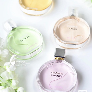 现货 正品chanel香奈儿粉邂绿邂黄邂橙邂/邂逅淡香发香50ml100ml