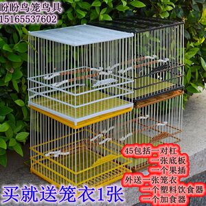 绣眼鸟笼全套活底板笼塑料玻璃钢笼秀眼黄雀玉鸟靛颏洗澡笼方笼