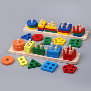 宝宝蒙氏几何形状套柱配对积木男女孩1 3岁儿童启蒙早教益智玩具