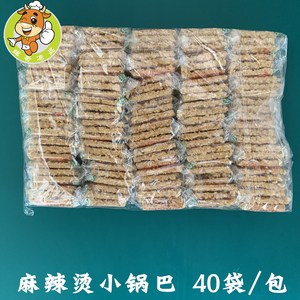 骏豪园小米锅巴手工锅巴40包/袋米酥酥零食休闲食品麻辣烫小锅巴