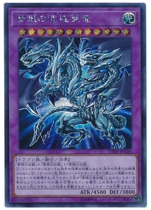 【重庆满足卡牌】游戏王 20th-jpc00 ser 青眼究极亚龙