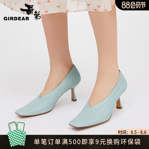 哥弟女鞋2022夏季新款方头细跟树纹羊皮高跟单鞋ax11117