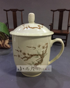 醴陵老瓷器国光瓷厂80年代 2号黄釉胜利梅花杯包老包真 茶杯 收藏