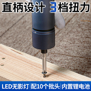 取拧螺丝电动螺丝批上螺丝工具扭螺丝枪头套头六角电动起子锂电