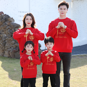 2022年虎年亲子装一家三口四口秋冬新款加绒卫衣中国风全家拜年装