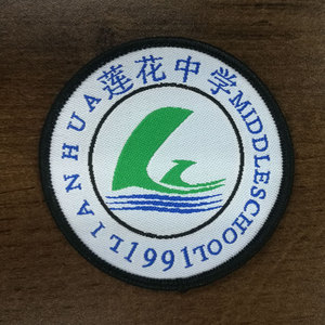 深圳市莲花中学校徽(满百每件上衣赠送校徽一个)