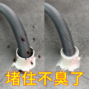 下水口密封堵洗手盆漏水塞子地漏防臭水池下水管道封口盖密封胶泥