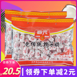 【老传统椰子糖】老传统椰子糖品牌,价格 - 阿里巴巴