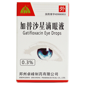 加替沙星滴眼液 郑州卓峰 0.3%*5ml