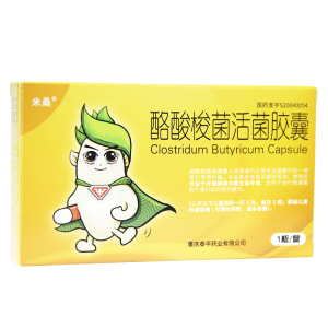米桑,酪酸梭菌活菌胶囊 远大生物 12粒