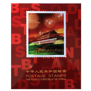 2006年中国邮票年册北方册 狗年邮票全套 全年套票 小型张 小全张