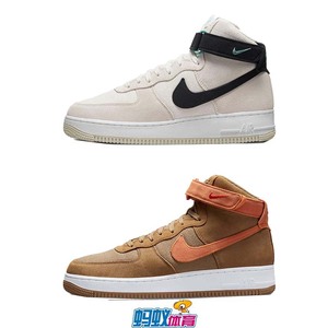 0068625平安是福淘宝nike air force 1 high af1白蓝 高帮男子空军
