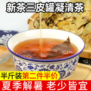 一匹罐茶叶凝清茶三匹罐凉茶湖北特产海棠叶茶大叶花红茶巫山神茶