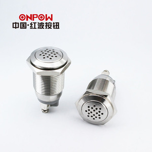 16MM金属蜂鸣器ONPOW中国红波按钮开关GQ16连续声间断声蜂鸣器