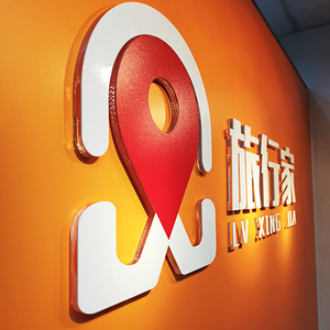亚克力墙面招牌