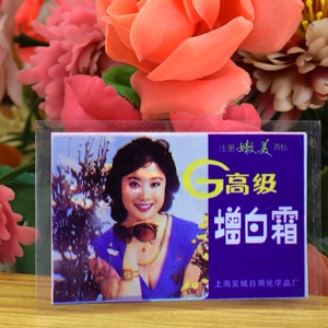 二手八十九十年代老上海雪花膏擦脸油空塑料包装袋影视道具