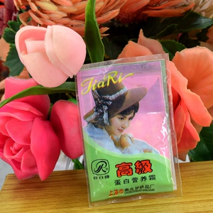 二手八十九十年代老上海库存女士雪花膏擦脸油塑料包装袋商标收藏