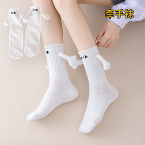 情侣牵手袜子磁吸网红可以牵手的袜子个性创意玩偶可爱牵脚袜