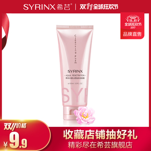 怎样使用洗面奶