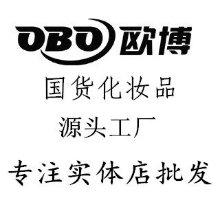 【工厂发货】泊泉雅绿豆泥浆面膜泥膜补水控油祛痘清洁保湿去黑头