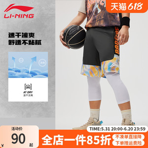 李宁篮球比赛短裤男夏季新款运动专业比赛服休闲裤吸汗潮流篮球裤
