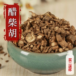 中药材醋柴胡 炙柴胡 醋制柴胡 正宗醋炒北柴胡500克
