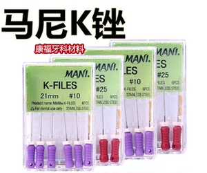 file不锈钢根管锉针k型r锉h锉扩大锉测压针口腔材料正品yangyingli