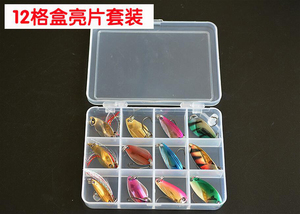 12只装马口亮片套装羽毛马口金银彩色亮片路亚饵拟饵假饵带盒