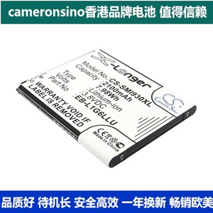 CameronSino适用三星Galaxy S III 3 SGH-I747手机电池EB-L1G6LVA