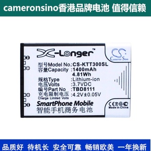 CameronSino适用天语 E339 E359手机电池TBD8111 W366 W606 T300